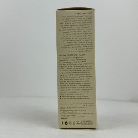 AHAVA Time To Hydrate Hydration Cream Mask 3.4 fl oz Dead Sea Minerals Sealed - Picture 8 of 9